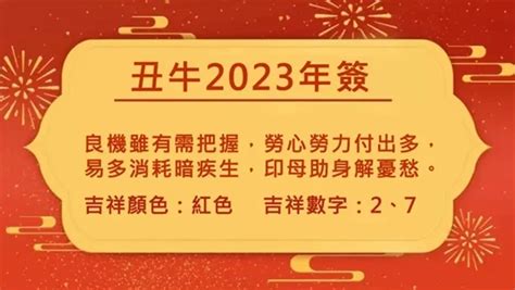 1958屬狗2023運勢|董易奇2023癸卯年12生肖運勢指南：屬狗篇